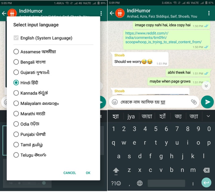 hindi keypad in whatsapp