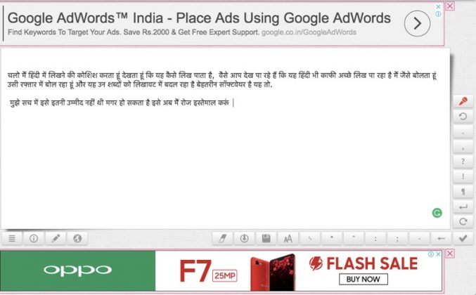 english to hindi typing extension for google chrome